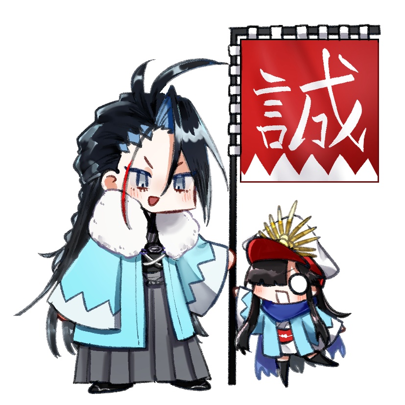 イサニュブアクスタ