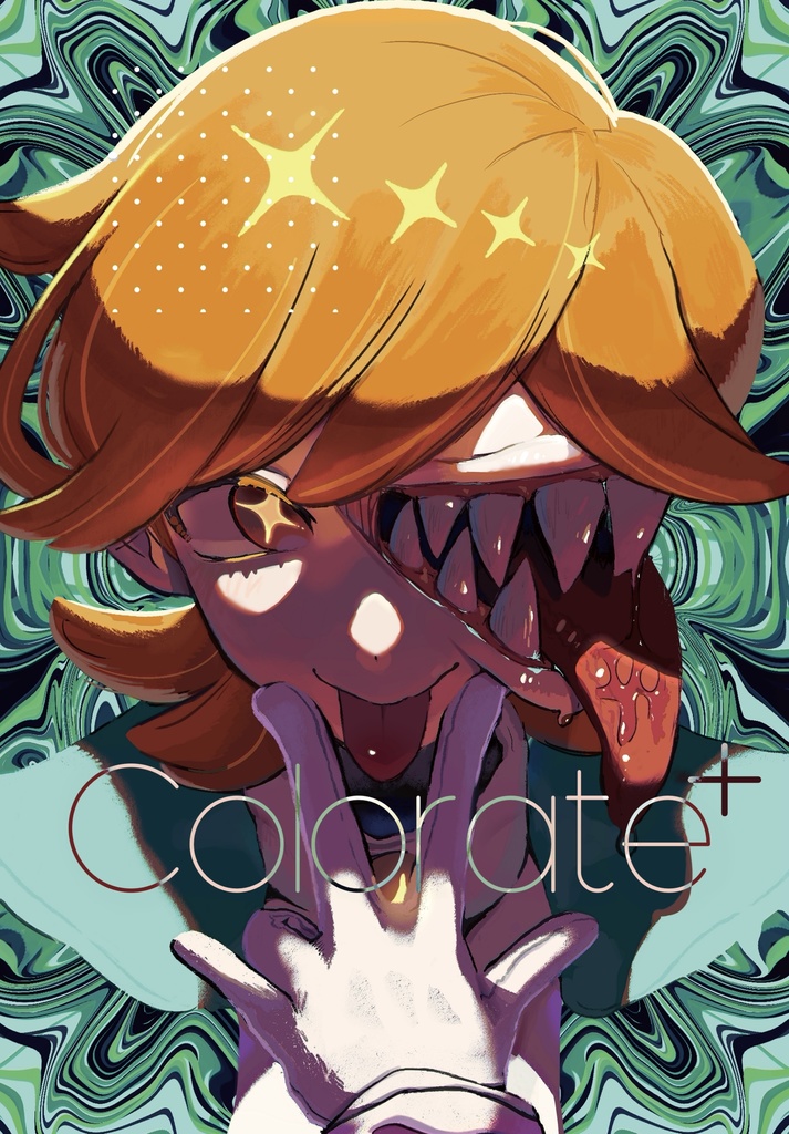 Colorate +（リブート版）