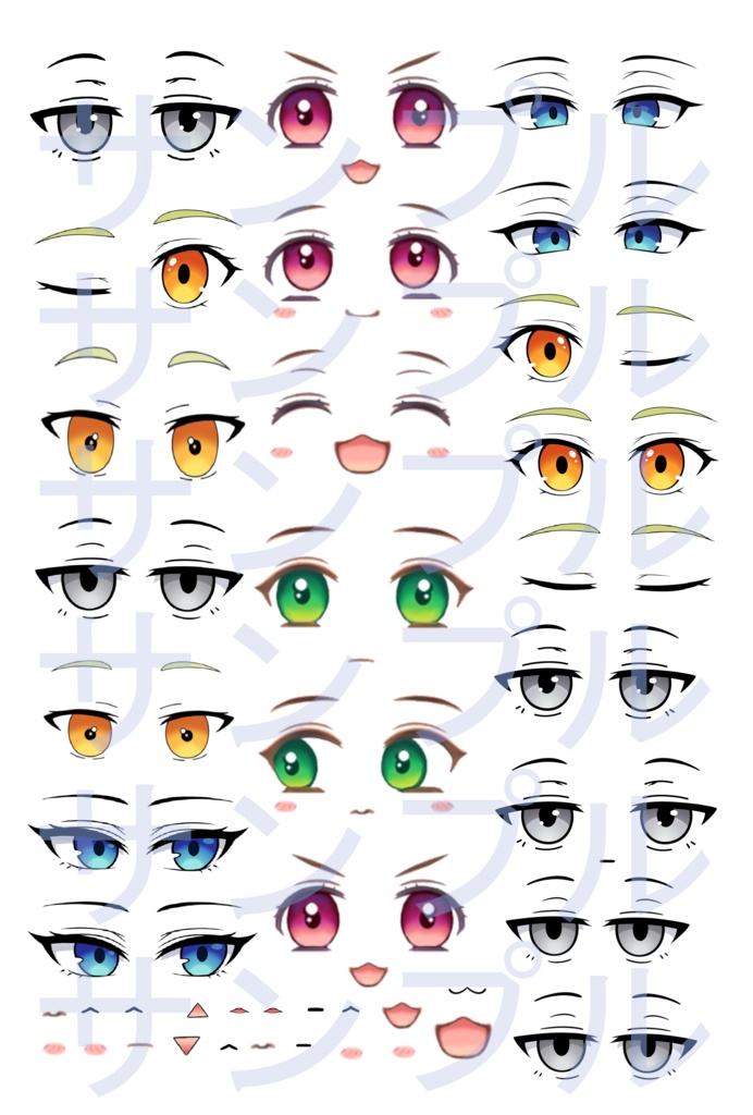 【デジタルデータ】自作ガレージキット用 汎用アイデカールセット