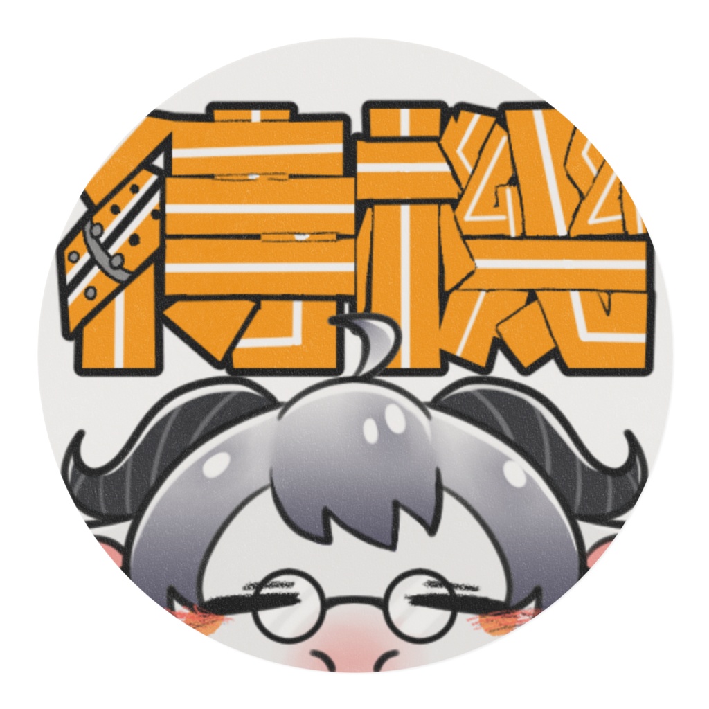 おともやぎスタンプ柄マスキングテープ