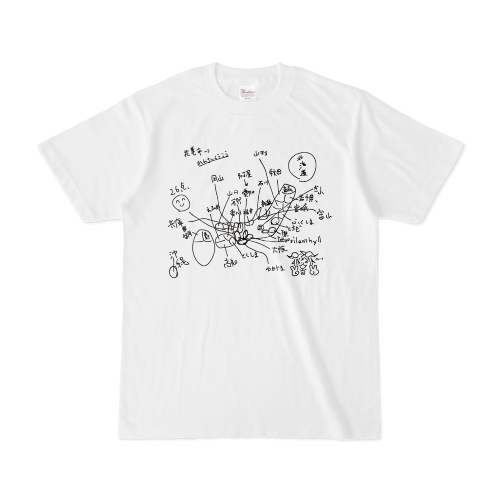 壊滅的日本地図?!Tシャツ