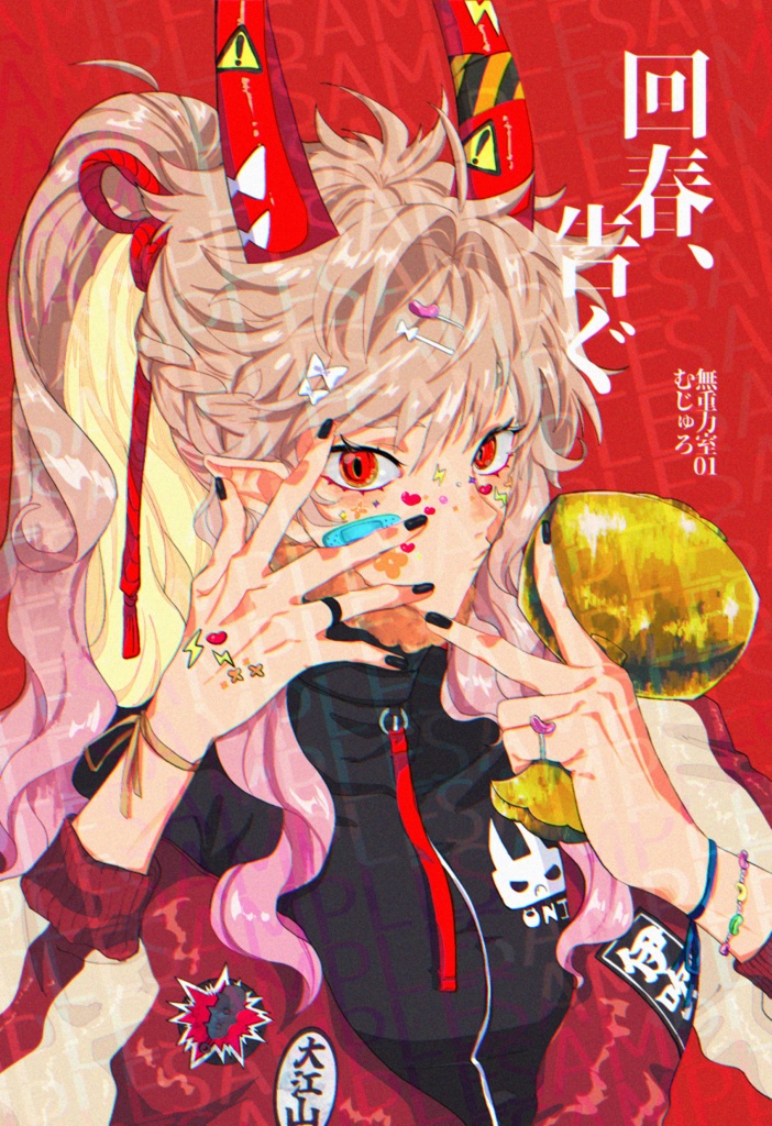 回春告ぐ_ポストカード