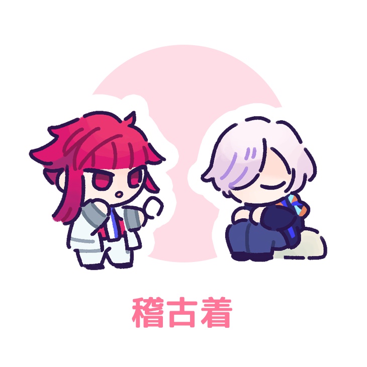 密と誉のアクリルスタンドセット