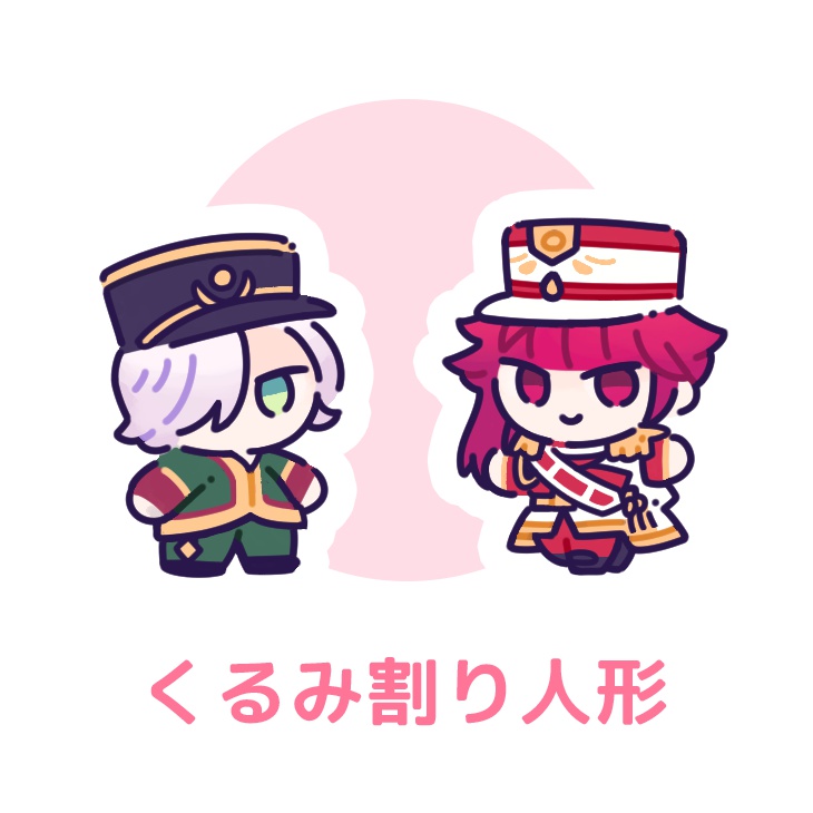 密と誉のアクリルスタンドセット