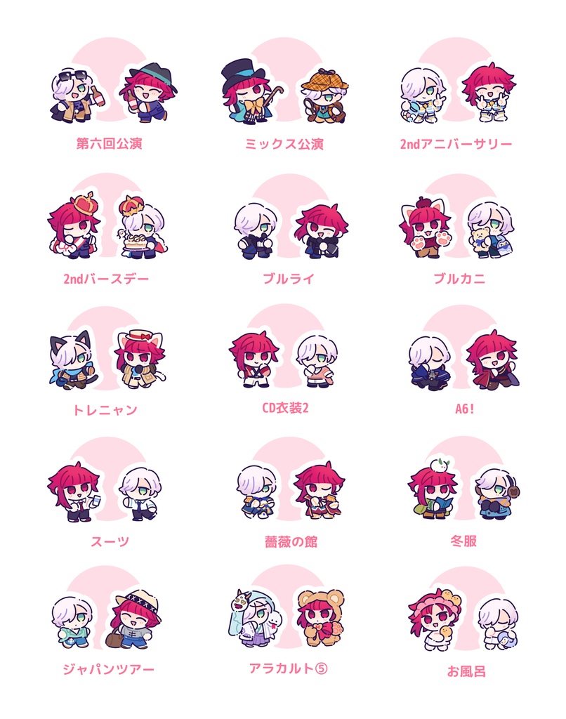 密と誉のアクリルスタンドセット