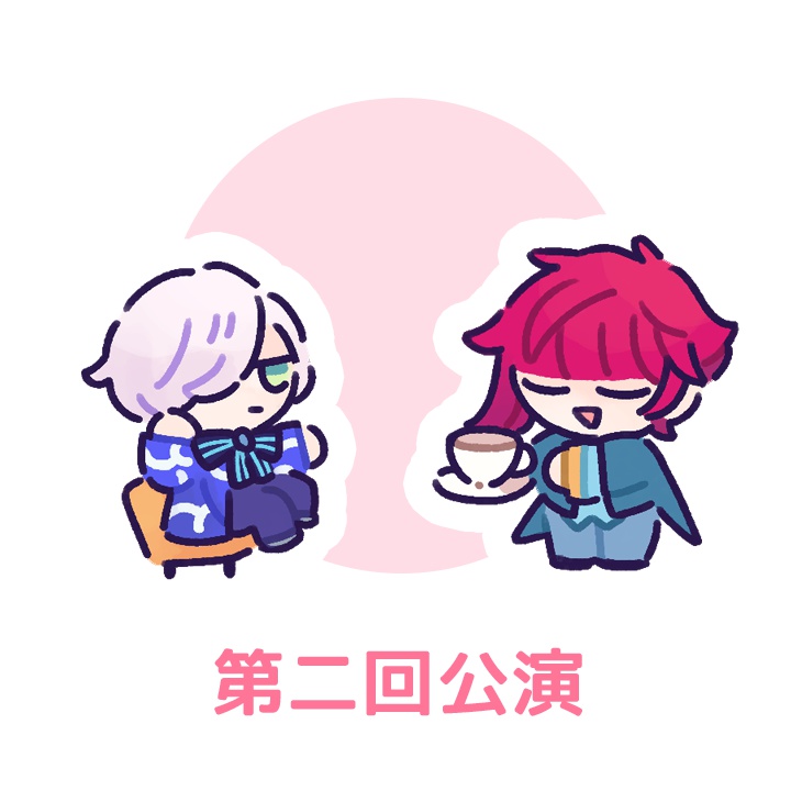 密と誉のアクリルスタンドセット