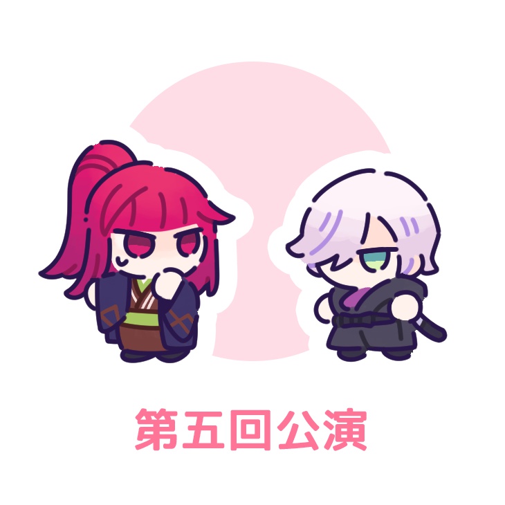 密と誉のアクリルスタンドセット