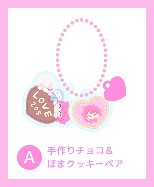 ひそほまペアアクキー