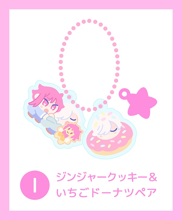 ひそほまペアアクキー