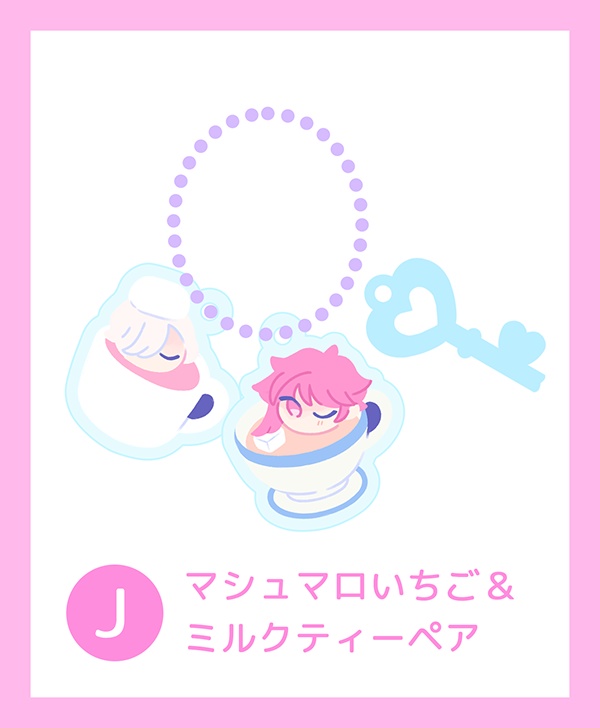 ひそほまペアアクキー