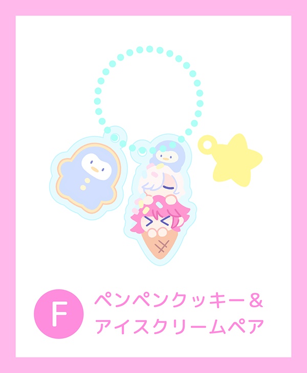 ひそほまペアアクキー