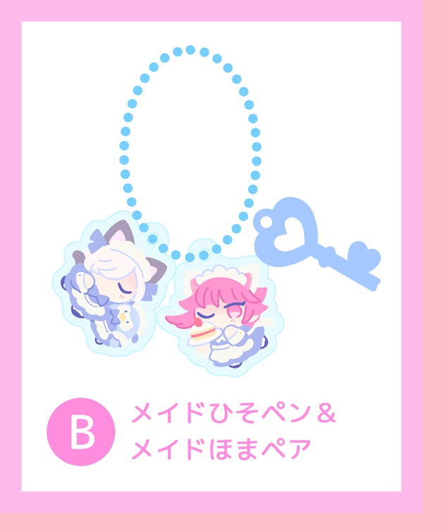 ひそほまペアアクキー