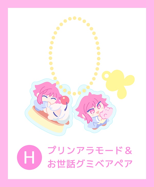 ひそほまペアアクキー