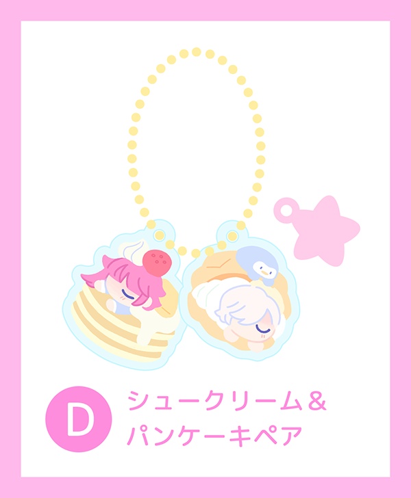 ひそほまペアアクキー