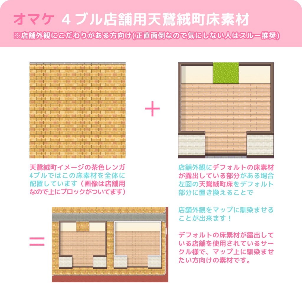 【ピクスク用】A3ねこぬいアバター【配布】