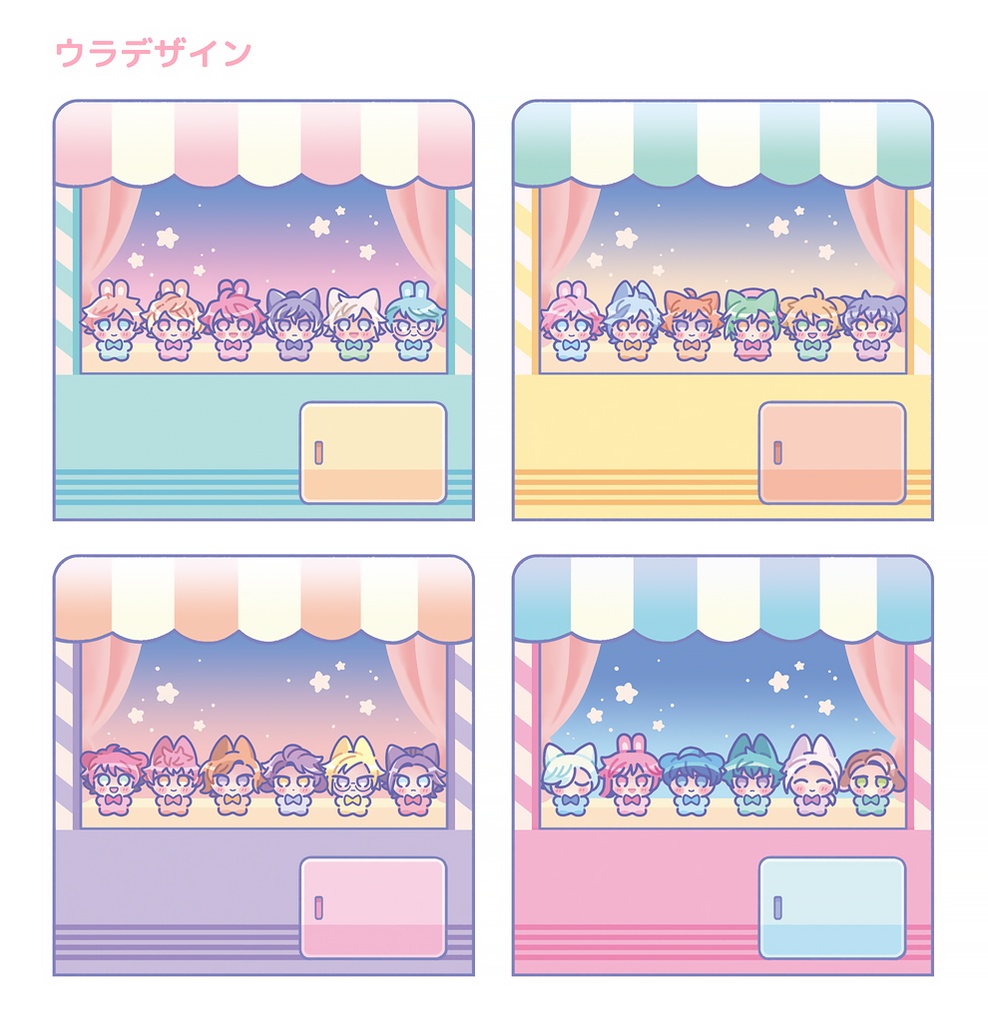 クレーンゲーム風シャカシャカアクキー