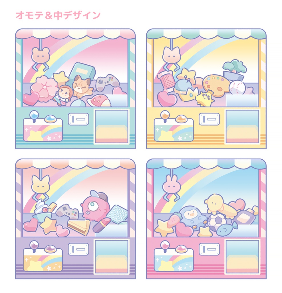 クレーンゲーム風シャカシャカアクキー