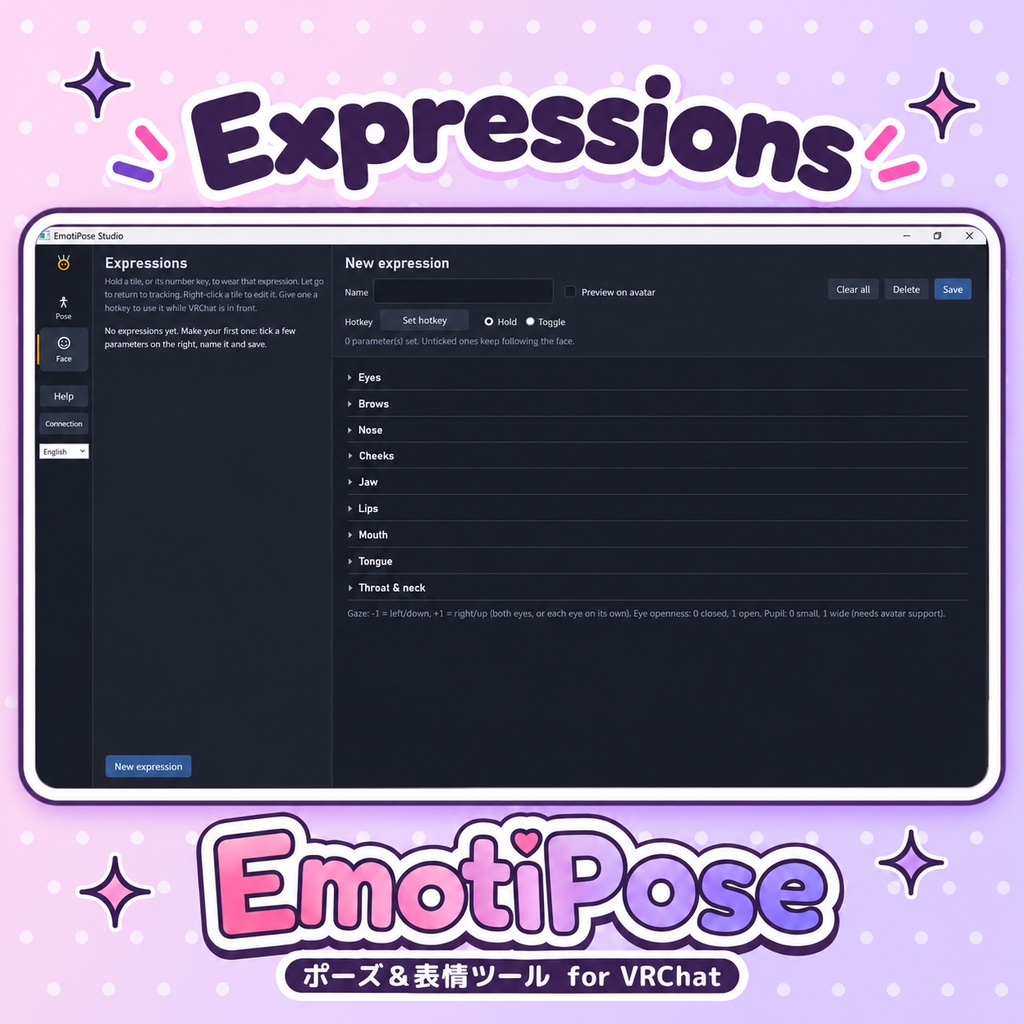 EmotiPose|VRChat向け表情・ポーズ作成ツール / Expression & Posing Tool