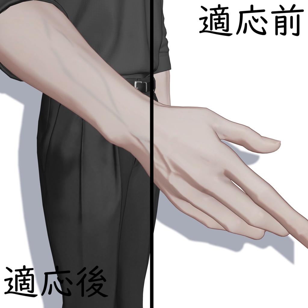 【2アバター対応】さくっと血管テクスチャ