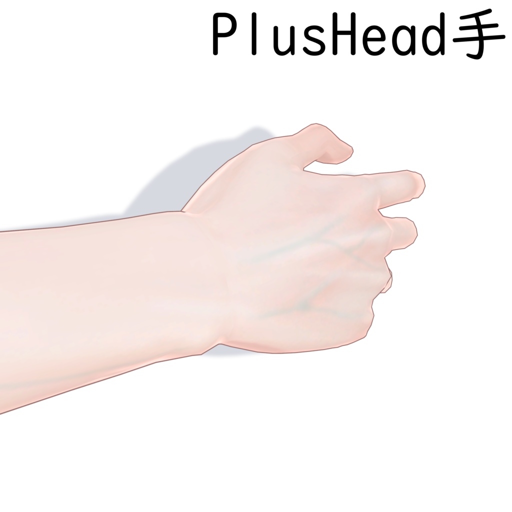 【2アバター対応】さくっと血管テクスチャ