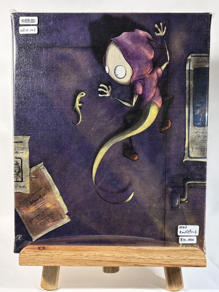 キャンバスプリント 仲間意識