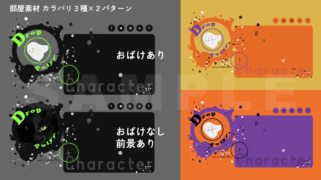 【CoC】Drop Polyp SPLL:E194498