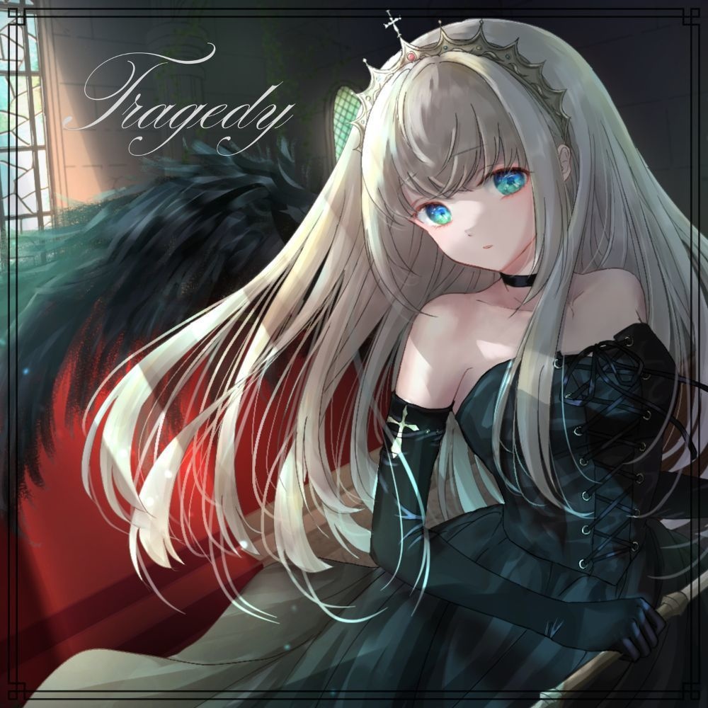 1st Album『Tragedy』CD音質wav&ジャケットイラスト付き