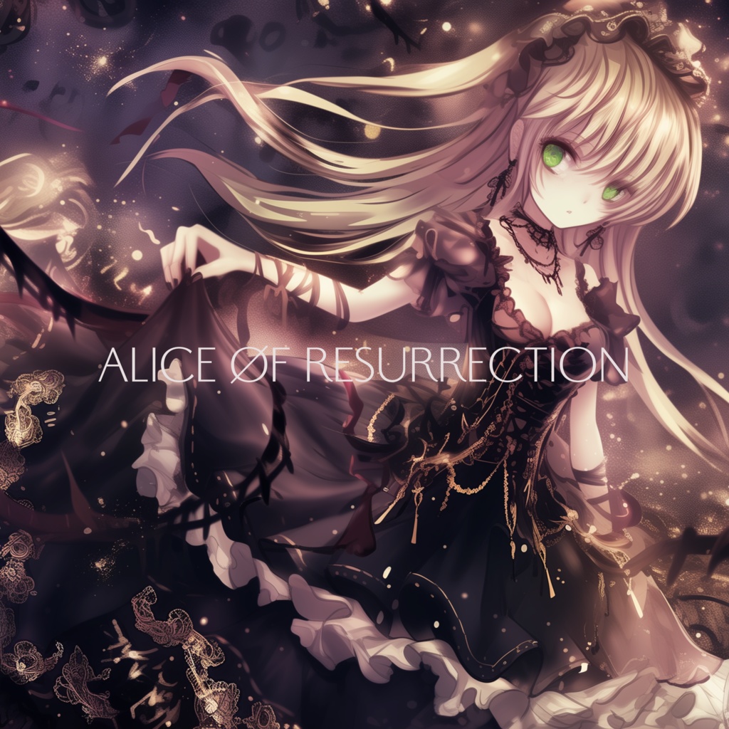 【フリーBGM】Alice øf Resurrection