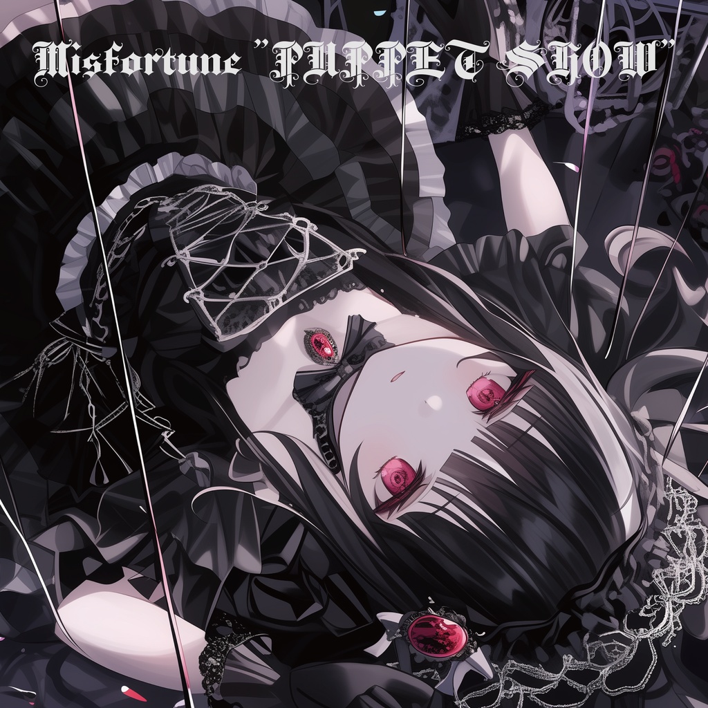 【フリーBGM】終わりなき人形劇『Misfortune"PUPPET SHOW"』