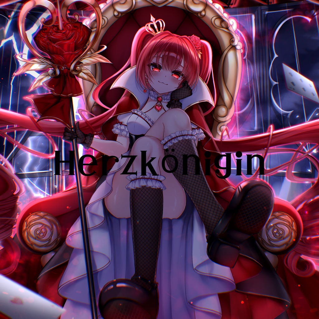 【フリーBGM】Herzkönigin