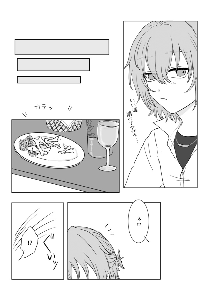 ごきげんクッキング