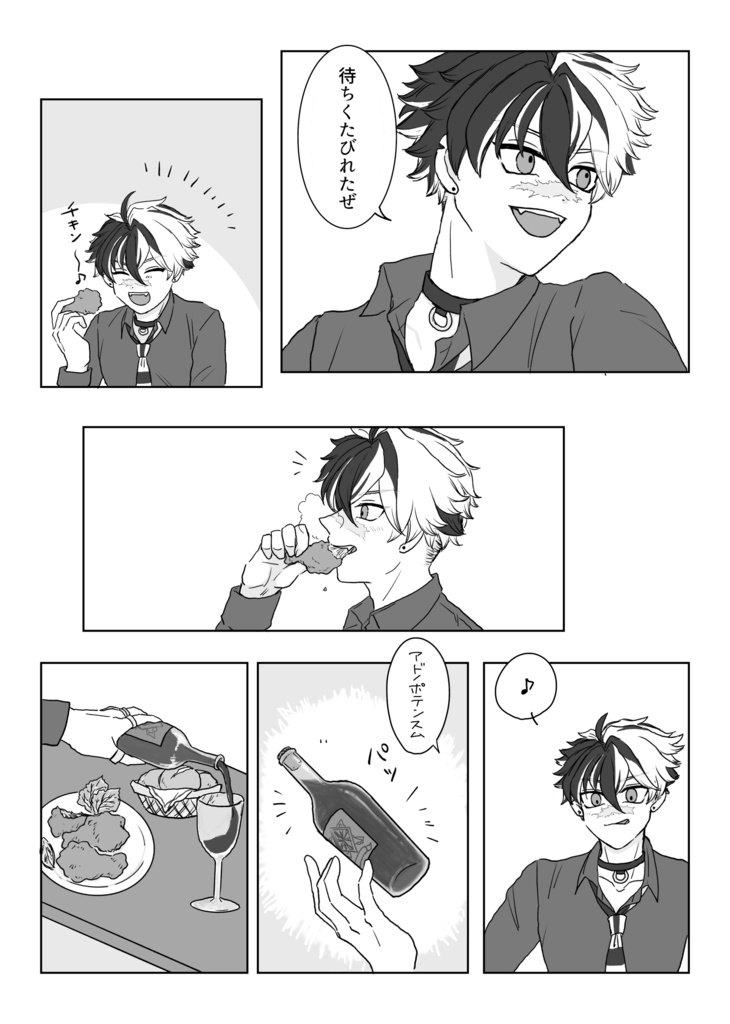 ごきげんクッキング