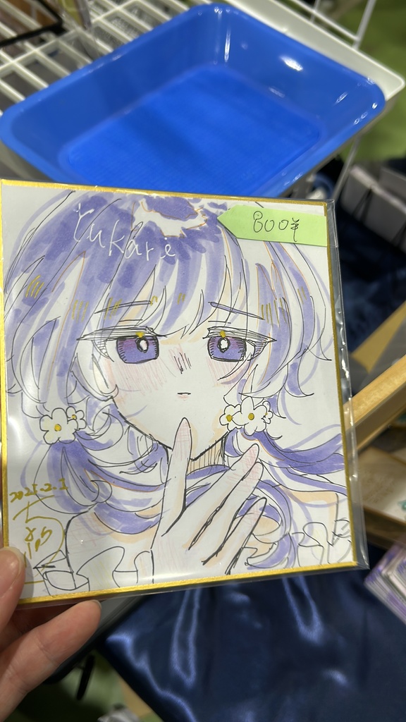 結月ゆかり色紙