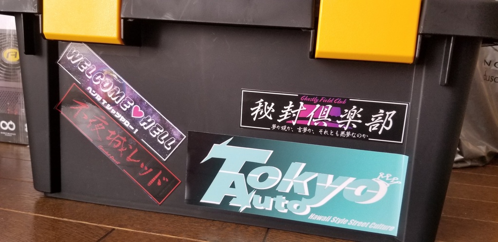 東方ボックスステッカーセット#1