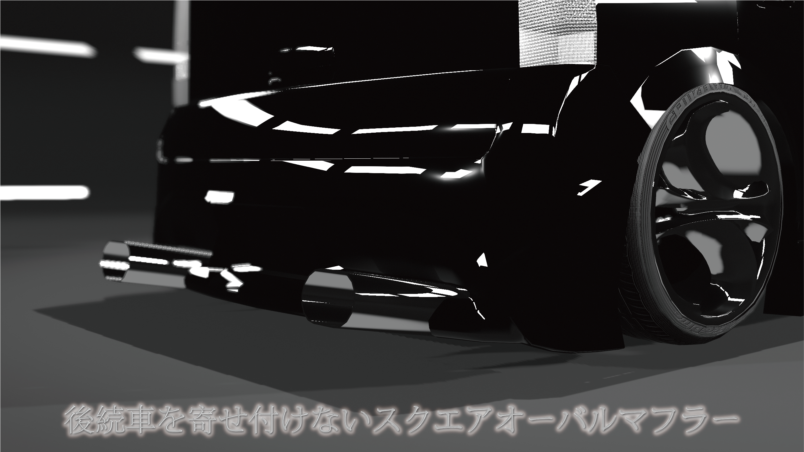 [VRC向け] pB用コンプリートボディキット 「Black Devil」 - KKworx - BOOTH