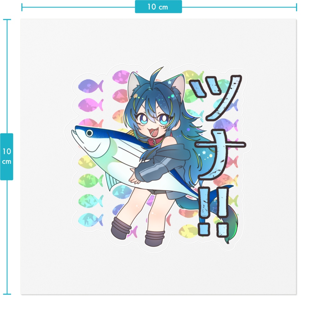 ちたきのツナステッカー