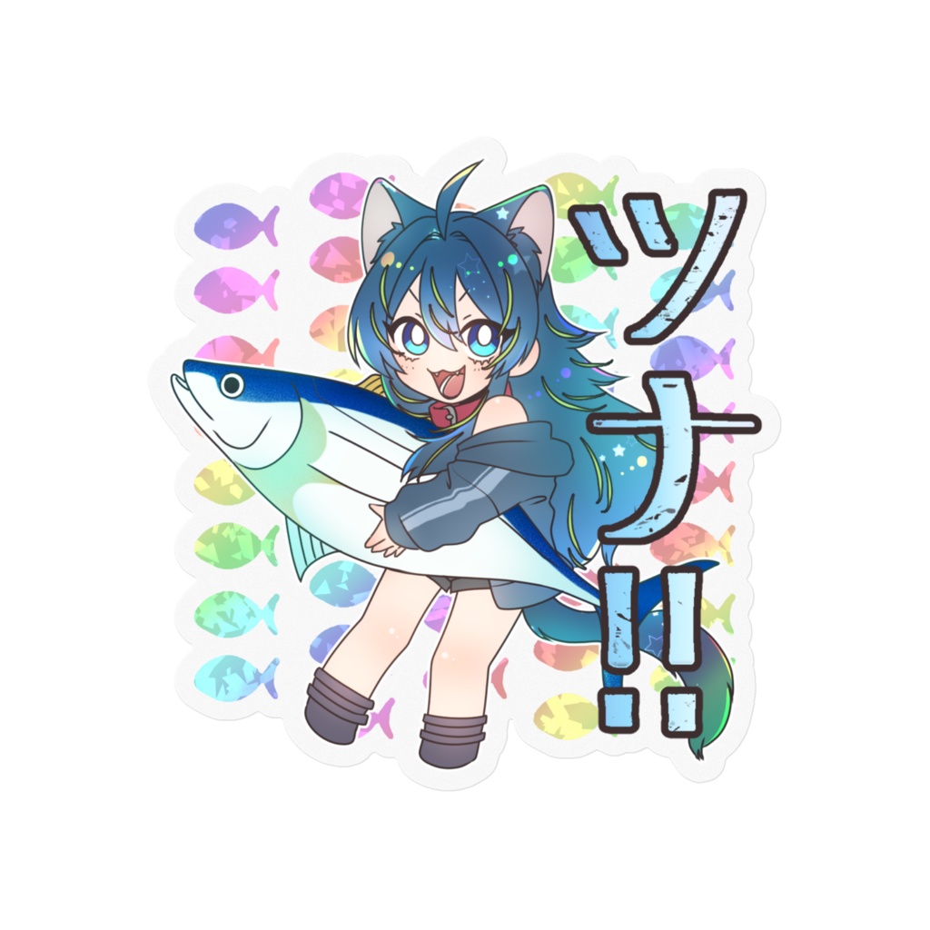 ちたきのツナステッカー