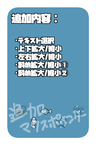 ゆたきのマウスカーソル