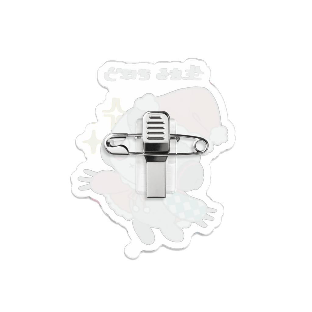【2023 クリスマス限定】トウメンちゃん サンタ アクリルバッチ
