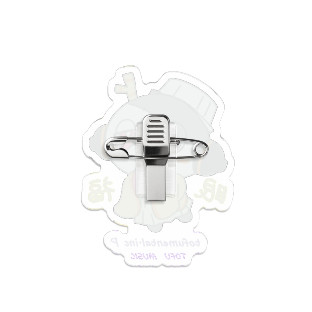 【2024 お正月限定】トウメンちゃん 正月衣装 アクリルバッジ