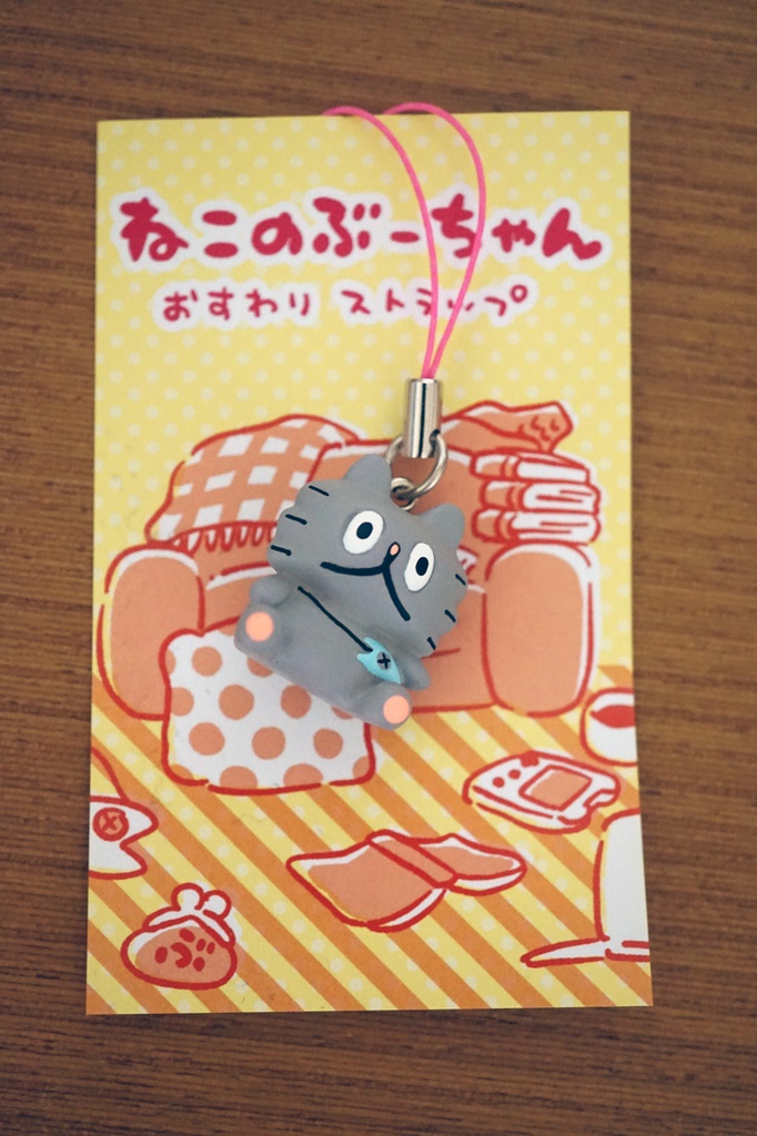 ねこのぶーちゃん おすわりストラップ