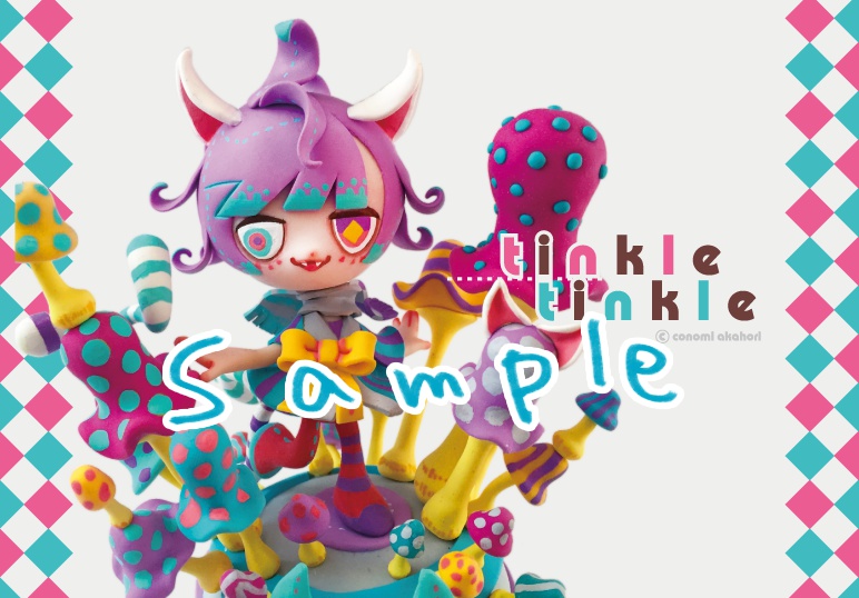 tinkle tinkle 2016