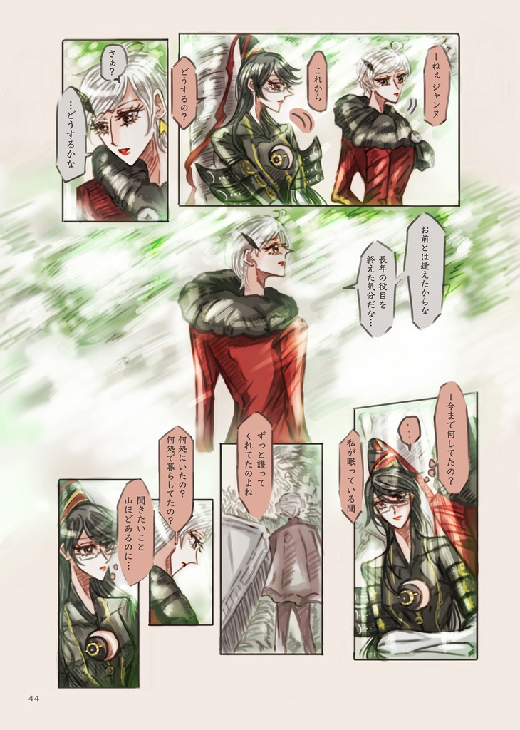Bayonetta log2 Summer time Edition