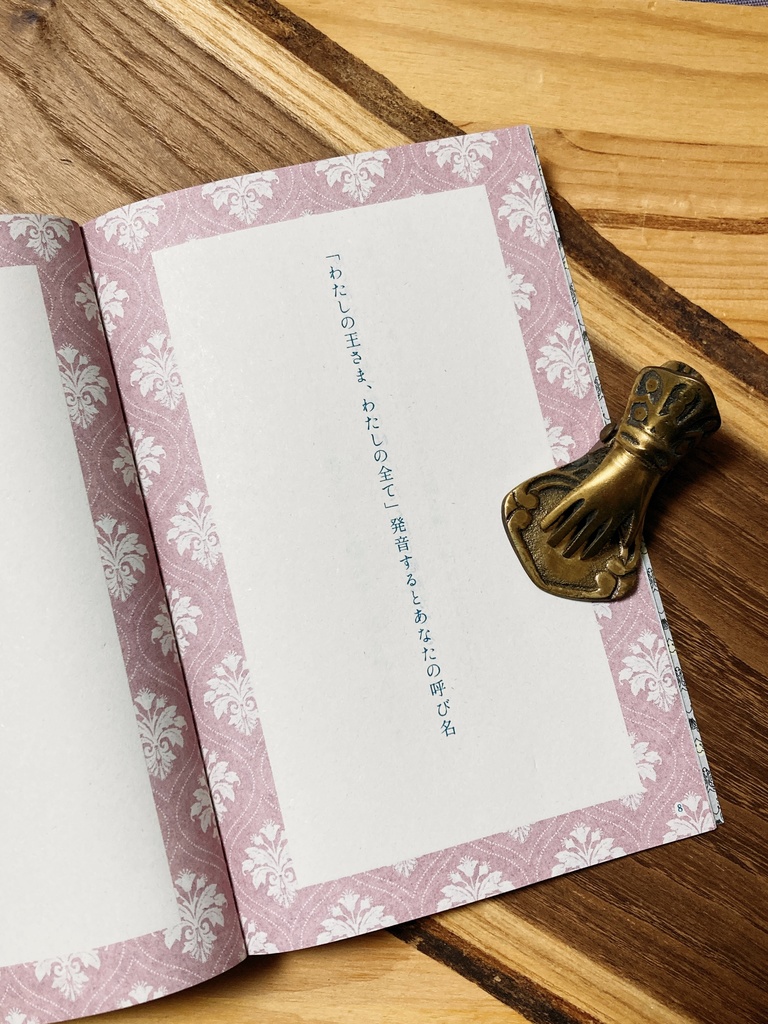 自由律ゆめ短歌集 熱い浜辺を裸足で歩けばあなたと同じ感触がする