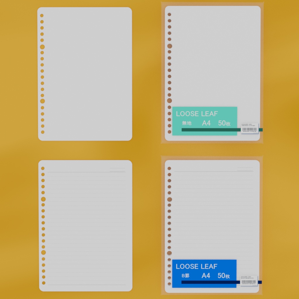 【無料版あり】3Ⅾルーズリーフ