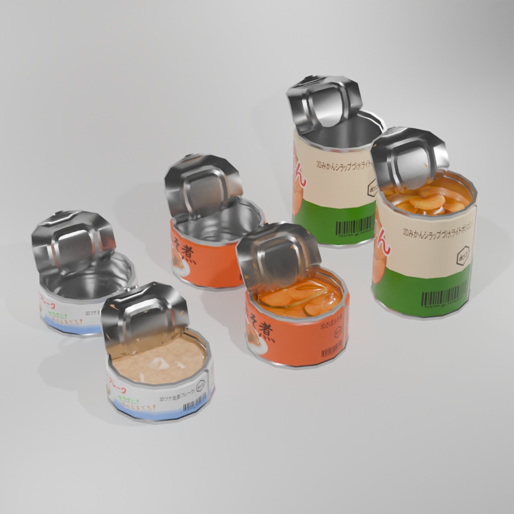 【無料版あり】3D動かせる缶詰 さば・ツナ・フルーツ(みかん)