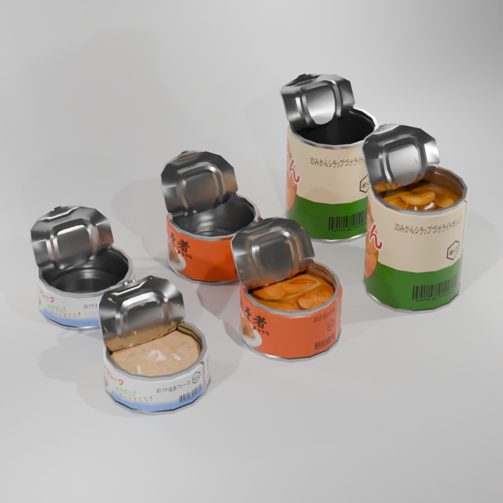 【無料版あり】3D動かせる缶詰 さば・ツナ・フルーツ(みかん)