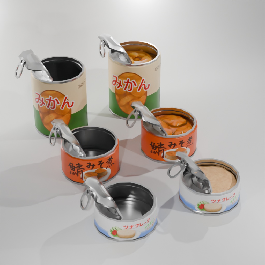 【無料版あり】3D動かせる缶詰 さば・ツナ・フルーツ(みかん)