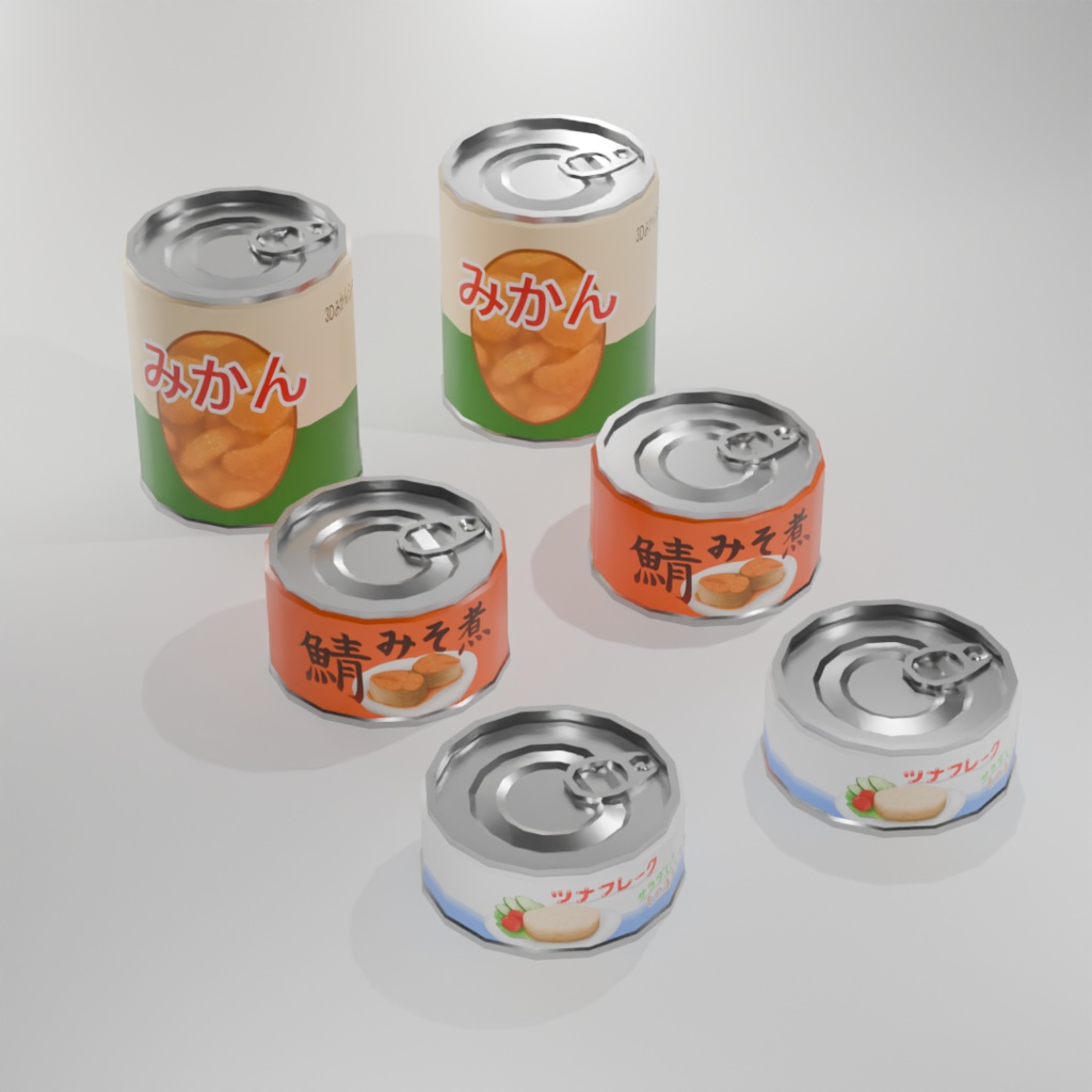 【無料版あり】3D動かせる缶詰 さば・ツナ・フルーツ(みかん)