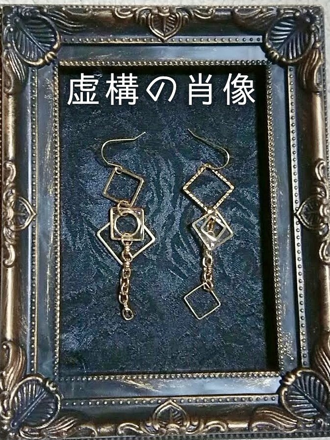 ★イメージアクセサリー